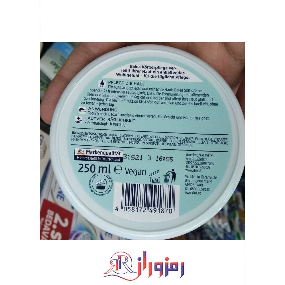 کرم مرطوب کننده باله آ مدل soft حجم 250 میل ، خرید و قیمت کرم مرطوب کننده باله آ مدل soft حجم 250 میل